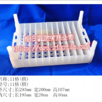 電池周轉(zhuǎn)藍 擴口欄 注液欄