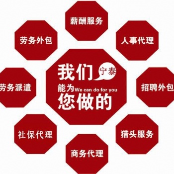 社保費(fèi)用降低啦！專業(yè)代繳陽(yáng)江職工社保，陽(yáng)江社保公積金代理