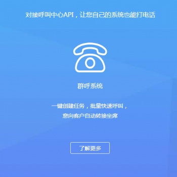 成都方大軟件的AI機(jī)器人