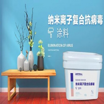 臻呼吸·負氧離子涂料技術(shù)團隊研發(fā)取得突破性進展，新品震撼上市