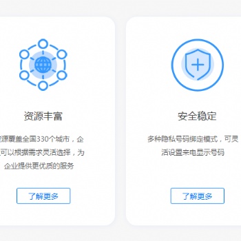 方大智能管家—專(zhuān)業(yè)品牌
