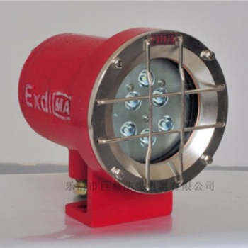 DGY24/48L(A)礦用隔爆型LED機(jī)車(chē)照明燈