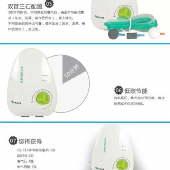 空氣消毒機廁所除臭器衛(wèi)生間殺菌除味消毒機