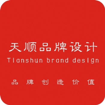 文景路logo設(shè)計(jì)vi設(shè)計(jì)企業(yè)宣傳冊設(shè)計(jì)印刷品