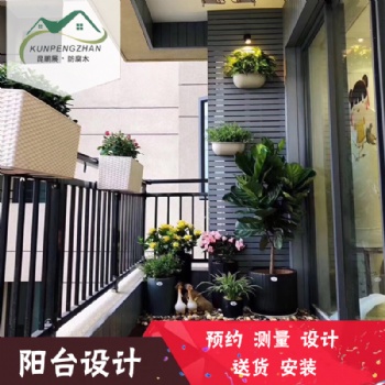 深圳昆鵬展提供別墅房屋陽臺庭院小景設(shè)計(jì)專業(yè)服務(wù)