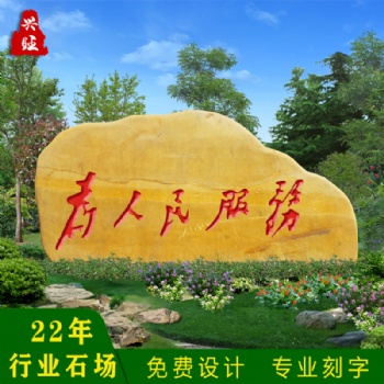 黃蠟石英石太湖石景觀石廣西石批發(fā)