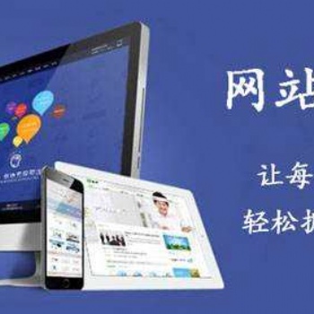 集錦科技來告訴您網(wǎng)站建設(shè)這樣設(shè)計(jì)頁(yè)面更加受用戶喜愛