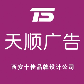 西安北郊專業(yè)酒店商場標(biāo)識(shí)標(biāo)牌制作發(fā)光字燈箱