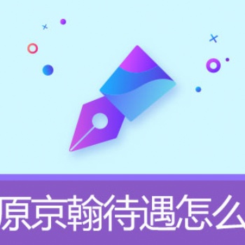京翰高中語文寫作一對一輔導暑期班