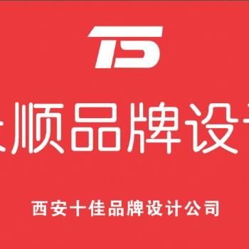 西安北郊形象墻設(shè)計(jì)制作公司丨西安高新形象墻設(shè)計(jì)制作