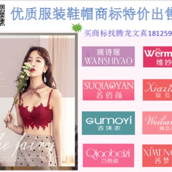 公司注冊，優質R商標特惠價，可入駐天貓京東拼多多