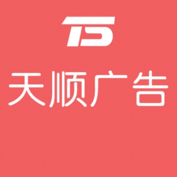 西安形象墻設(shè)計(jì)制作安裝專業(yè)專注