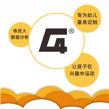 兒童體質(zhì)測試系統(tǒng)體質(zhì)大數(shù)據(jù)分析國家標(biāo)準(zhǔn)8項幼兒體質(zhì)測試