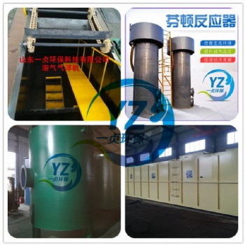 電鍍廢水處理設備盡在一貞環(huán)保污水處理