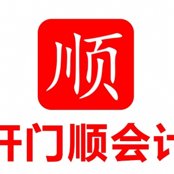 虎門代辦工商年檢 公司年報(bào) 內(nèi)資公司注冊(cè)