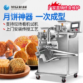 旭眾月餅機(jī)商用智能全自動(dòng)不銹鋼食品機(jī)械生產(chǎn)線餡中餡包陷機(jī)
