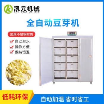 生產(chǎn)豆芽機(jī)的廠家 小型豆芽機(jī) 環(huán)保節(jié)能豆芽機(jī)