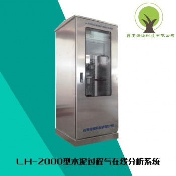 脫硝設(shè)備氣體監(jiān)測(cè)系統(tǒng)備件電子除濕器提高系統(tǒng)分析測(cè)定精度的作用