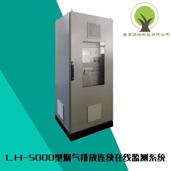冶金過(guò)程氣在線分析系統(tǒng)可適用于多種工況多種工藝的生產(chǎn)控制