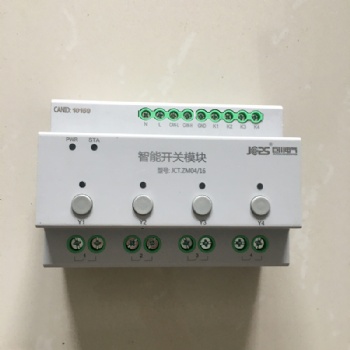 8路開關(guān)驅(qū)動(dòng)器RM/50-8.20.SF