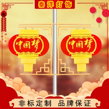 亞克力發(fā)光扁燈籠太陽(yáng)能路燈防水燈籠600平面燈籠中國(guó)夢(mèng)廣告內(nèi)容