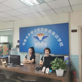 烏魯木齊低壓高壓電工特種操作證培訓(xùn)學(xué)校-過(guò)關(guān)率高