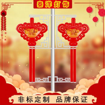 金元寶造型led燈戶外發(fā)光太陽(yáng)能路燈桿掛件發(fā)光led中國(guó)結(jié)亞克力燈
