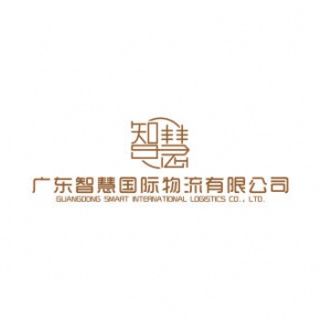 深圳發(fā)貨到印尼空運雙清專線 智慧物流