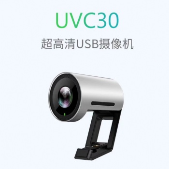 億聯(lián)小型4K USB攝像頭UVC30廠家供應現(xiàn)貨