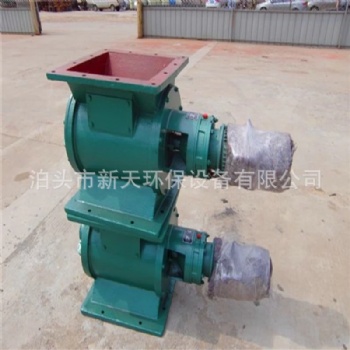 現(xiàn)貨供應(yīng)星型卸料器 300*300電動(dòng)卸灰閥 不銹鋼鎖風(fēng)閥