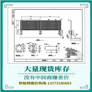 廠家菱形防眩網(wǎng)、鋼板網(wǎng)防眩網(wǎng)