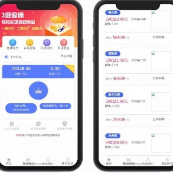 共享充電寶云礦機區(qū)塊系統(tǒng)開發(fā)