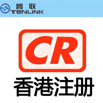香港公司注冊完成，后續(xù)維護除了年審，還要做賬審計報稅