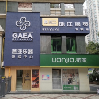 珠江鋼琴的E系列和施坦威旗下的埃塞克斯同一生產(chǎn)線