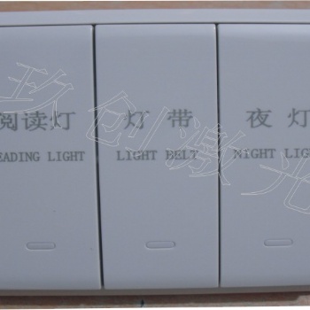 蘇州塑料開關(guān)面板激光刻字不銹鋼面板雕刻商標(biāo)型號(hào)鐳射加工