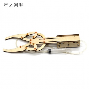 科技創(chuàng)新作品液壓機械臂 學(xué)生科學(xué)實驗作業(yè)DIY手工科技小制作發(fā)明