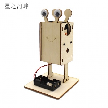 兒童電動玩具曲柄跳舞機器人stem科學(xué)小發(fā)明手工DIY制作拼裝材料