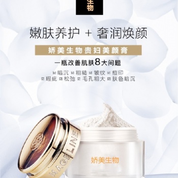 滋潤保濕補水貴婦膏 抖音同款 網紅供應鏈廠家