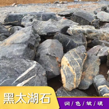 供應(yīng)臺灣小區(qū)庭院景觀太湖石園林草坪石太湖石價格