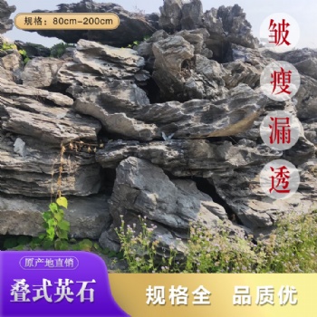 精品優(yōu)質(zhì)英石、英石魚池假山、庭院花園假山、英石假山定做