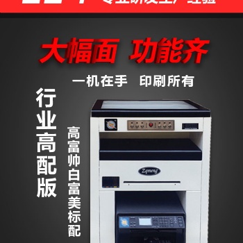 出售長(zhǎng)沙數(shù)碼印刷機(jī)出版社運(yùn)用廣泛