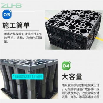 肇慶雨水收集系統(tǒng)價格優(yōu)惠承接安裝凈化灌溉設備-中連