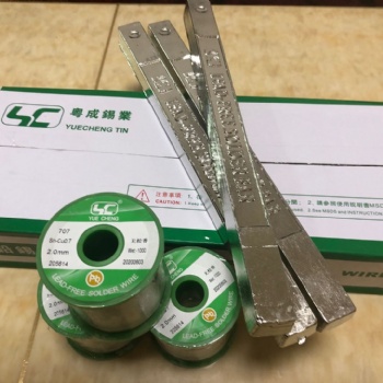 供應(yīng)廠家東莞錫絲、深圳焊錫線、粵成YC707錫絲、環(huán)保焊錫、錫線、水溶性焊錫絲、消光型焊錫線