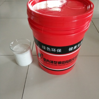 非膨脹型鋼結構防火涂料_隆泰鑫博_3c認證防火涂料