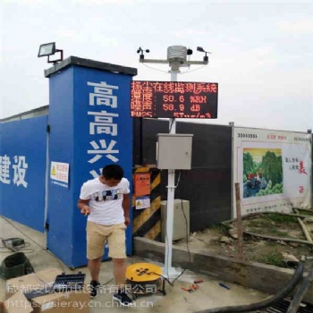 克孜勒蘇柯?tīng)柨俗巫灾沃菰诰€揚(yáng)塵PM2.5