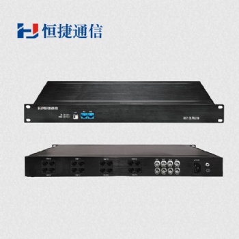 恒捷40路PCM40路光端機(jī)HJ-A2010E光纖/E1傳40路用戶
