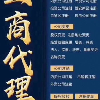 如何注冊(cè)研究院 研究院的注冊(cè)條件