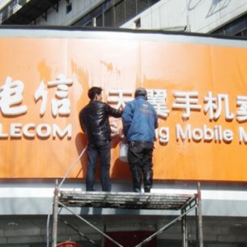 商場(chǎng)廣告牌清洗、店鋪廣告牌清洗、公司廣告牌清洗、**廣告牌清洗