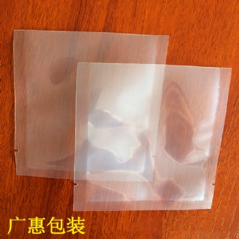 定制陽(yáng)江復(fù)合透明真空袋湛江PE真空袋批發(fā)