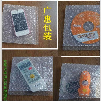 廣州氣泡袋價格、番禺透明氣泡袋批發、防靜電氣泡袋廠家